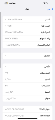 ayfon-13-pro-max-256-big-0