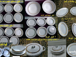 tkm-syny-kham-zman-44-ktaa-llbyaa