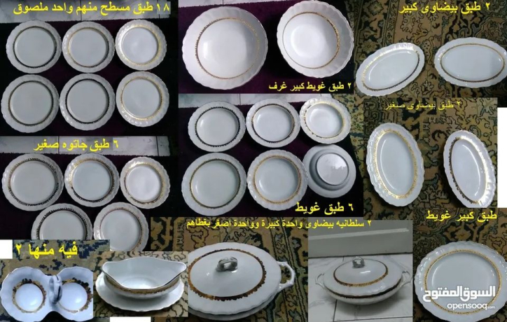 tkm-syny-kham-zman-44-ktaa-llbyaa-big-0