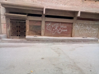 mnzl-thlath-toabk-4-shkk