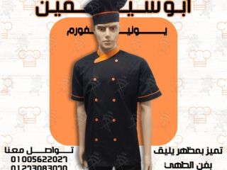 gakt-alshyf-bafdl-oahdth-altsmymat-o-aaal-god