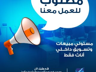 mtlob-msyoly-mbyaaat-otsoyk-dakhly-anath-fkt