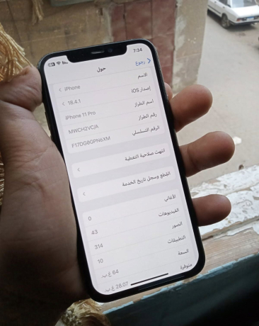 mobayl-ayfon-11-bro-msahh-64-llbyaa-big-1