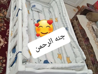 sryr-atfal-bkl-mshtmlath-llbyaa