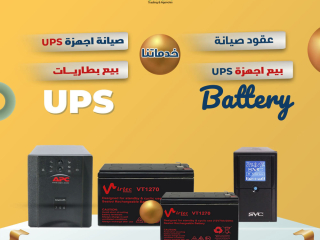 syan-aaatal-ups-fy-msr