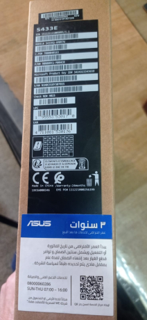 lab-tob-asos-fyfo-bok-gdyd-llbyaa-dmam-3-snyn-big-1